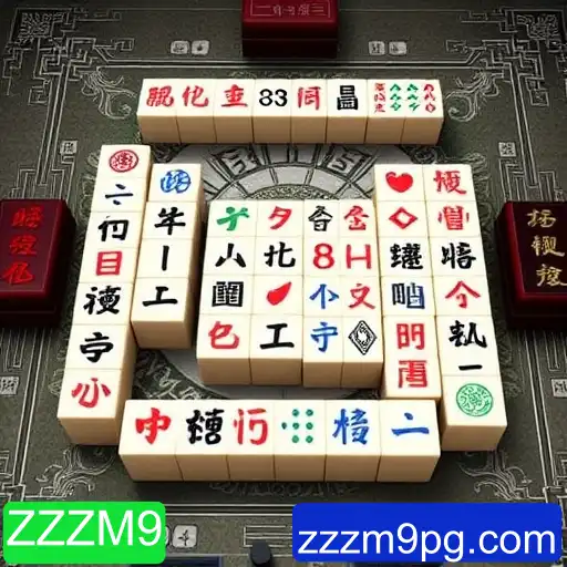 Mahjong